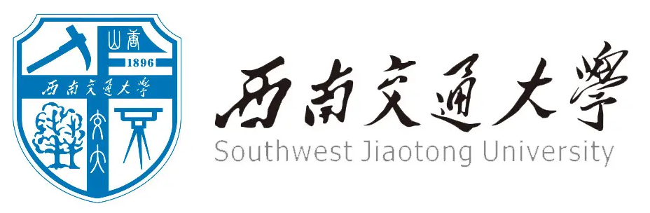西南交通大学
