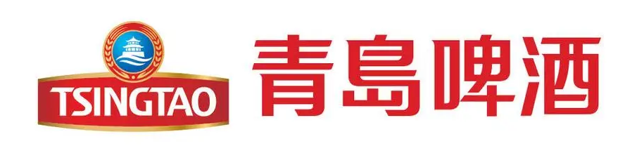 青岛啤酒