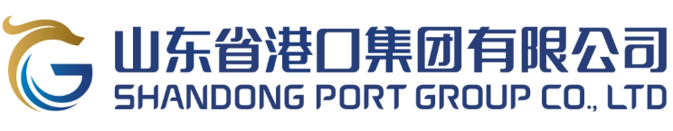 山东港口集团